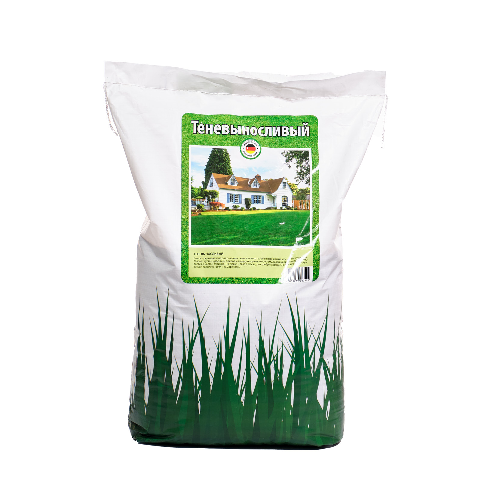 Теневыносливый газон